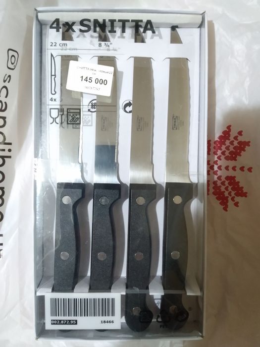 Продам ножи IKEA