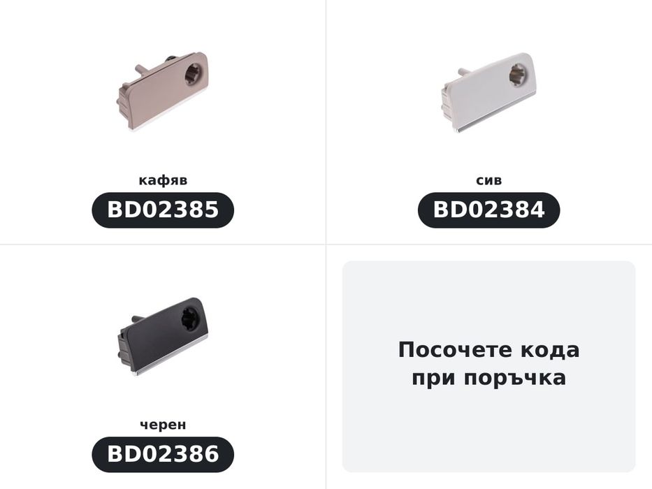 Дръжка за жабка, Mercedes-Benz W164 (2005–2011) — сив/кафяв/черен