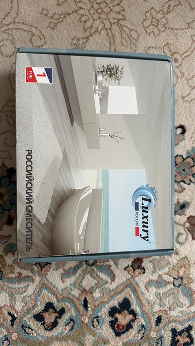 Продается сместитель