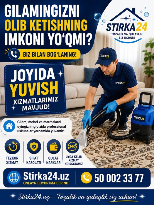 Гилам ювиш хизмати | Олиб кетиш ва етказиб бериш бепул | Stirka24.uz