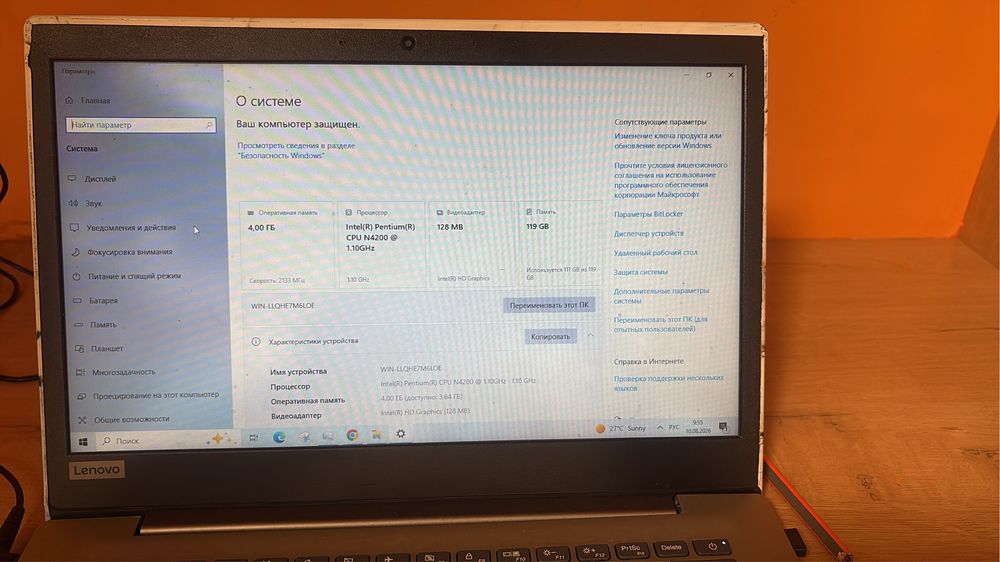 Lenovo ноутбук рабочий