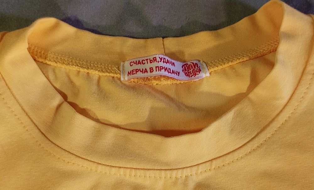 Футболка мерч от "Пап продай"