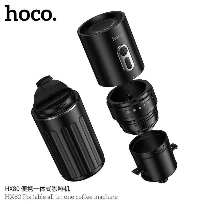 Hoco HX80 Портативная кофемашина всё в одном со встроенной кофемолкой
