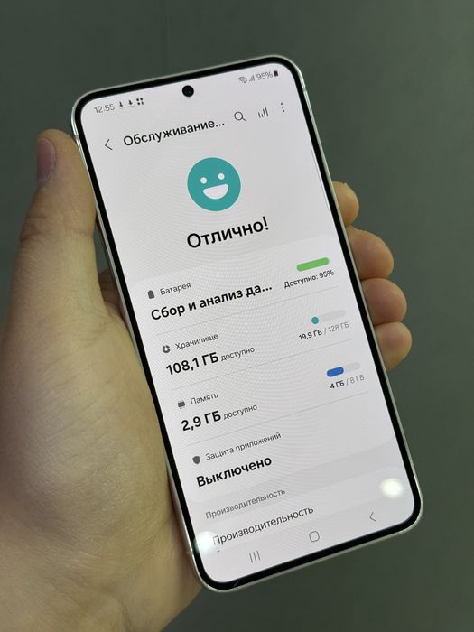 Samsung S23 128 GB | Mobile Zone