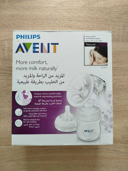 Vindem pompă mecanică de sân Philips AVENT