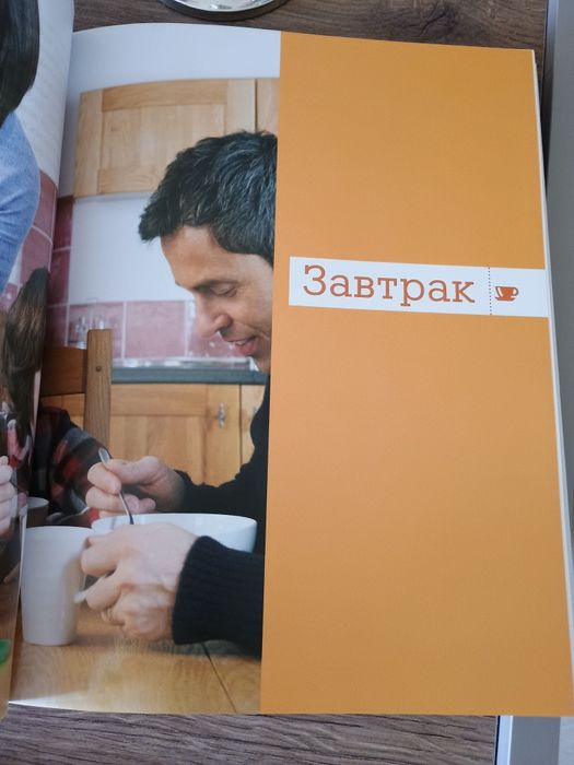 Программа похудения М.Королёвой. 3 книги.