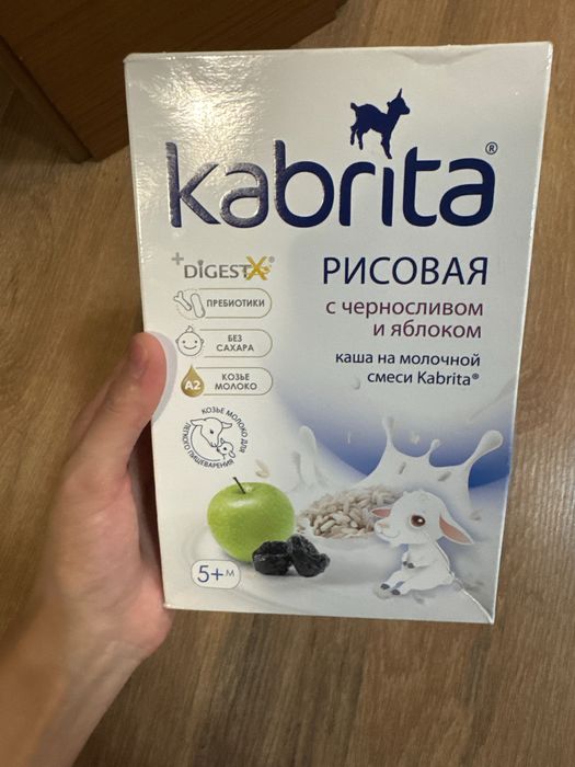 Рисовая каша Kabrita