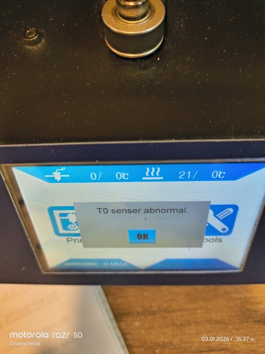 3D Принтер Anycubic i3 Mega