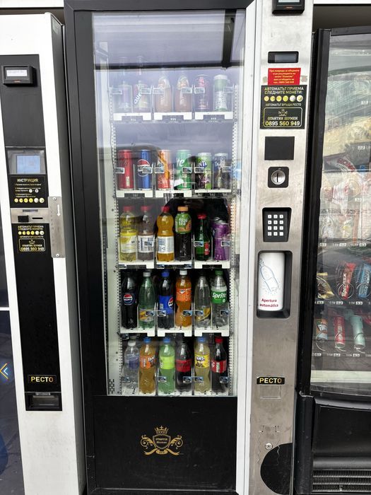 Robimat 75 - Обслужен/ с  еврови монетник