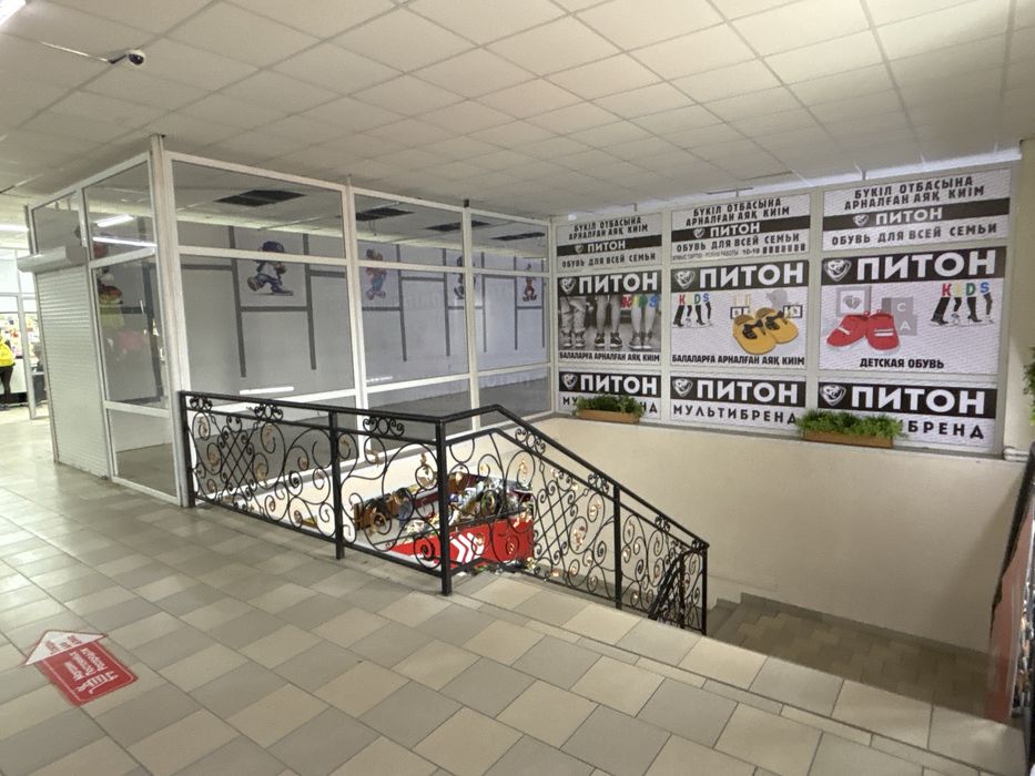 Аренда бутик Евразийский