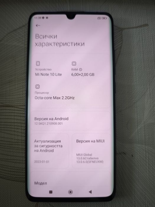 Телефон Xiaomi Mi Note 10 Lite