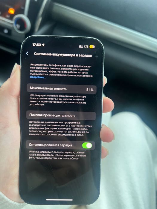 Айфон 14про 128гь