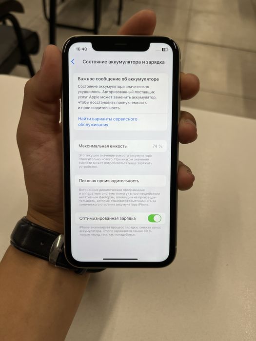 iPhone 11 белые цвет