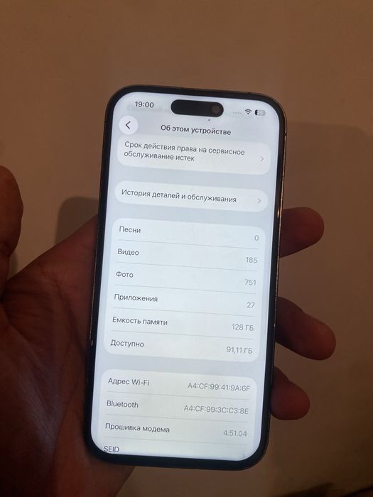 Продам айфон 14 про/128