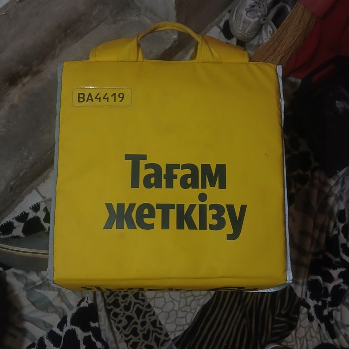 Яндекс Доставка Сумка