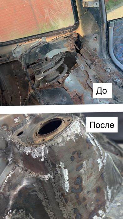 Кузовной ремонт