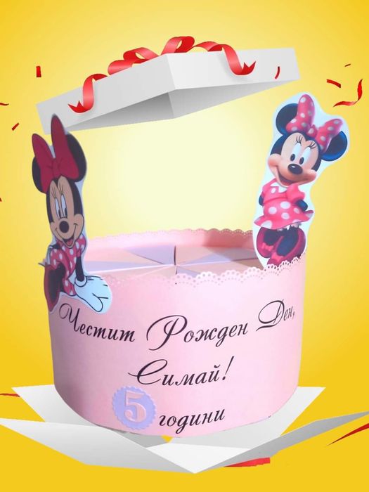 Картонена торта Маша и Мечока-Елза и Ана- Пес Патрул-Куроми-Спонджбоб.