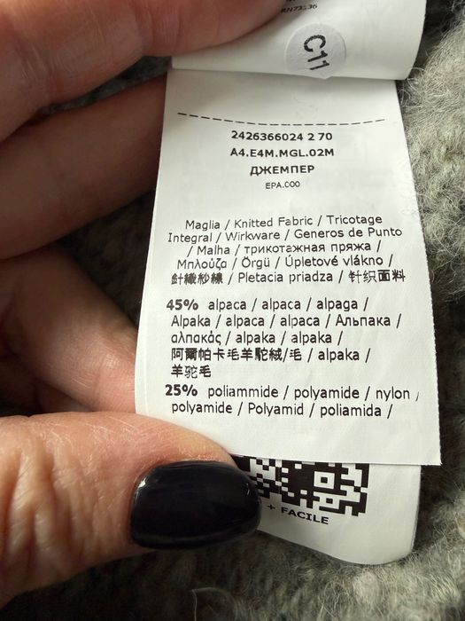 Дамски пуловер от алпака