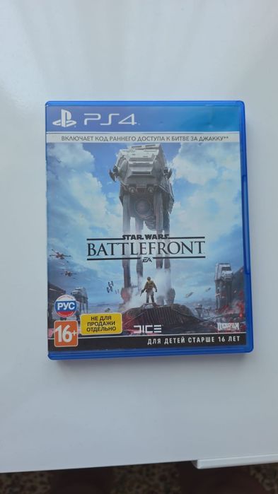 battlefront 1ps5