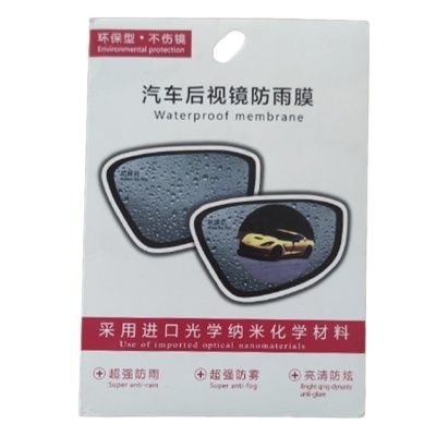 Защитная наклейка антидождь водоотталкивающая на зеркала автомобиля