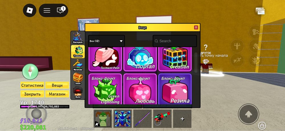 Roblox, роблокс аккаунт
