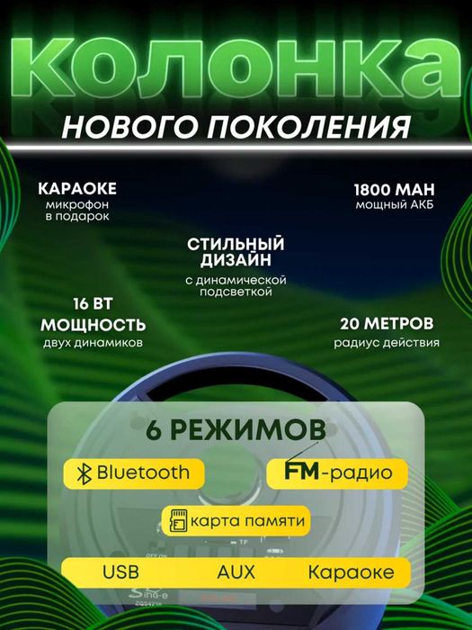 Simsiz Kalonka Super Bass