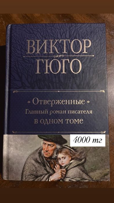 Продам книги по доступным ценам