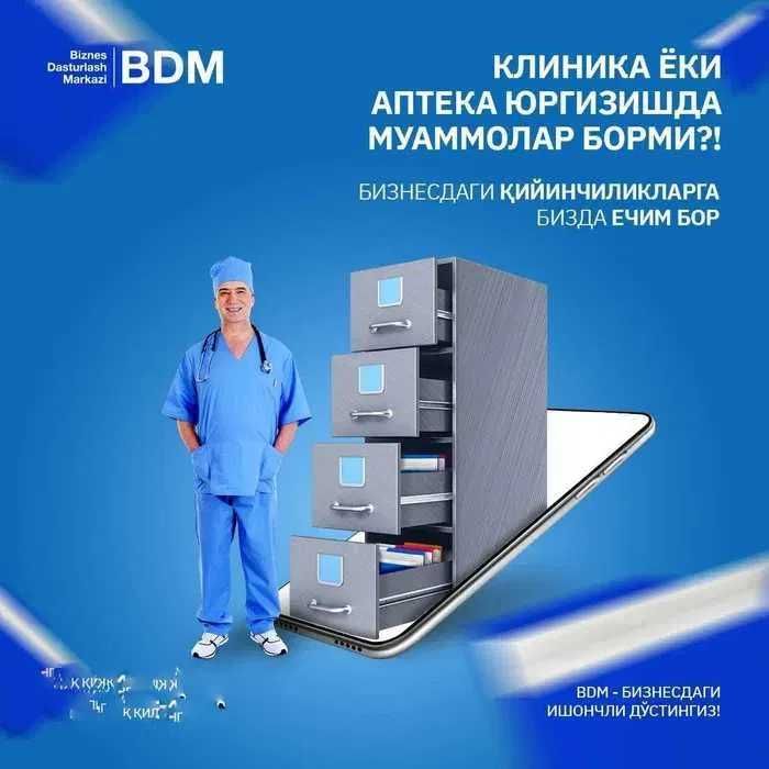 Taxi dastur ilova savdo chakana optom programma, biznes, автоматизация