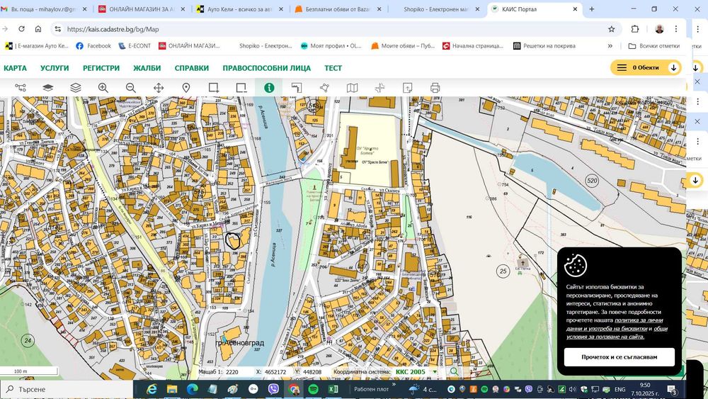 Продава се Тристаен апартамент в Асеновград - 82 кв.м за 1281 €/кв.м - Снимка #15