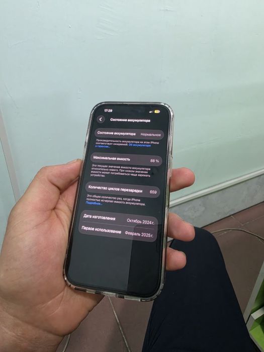 Iphone 16 128 gb