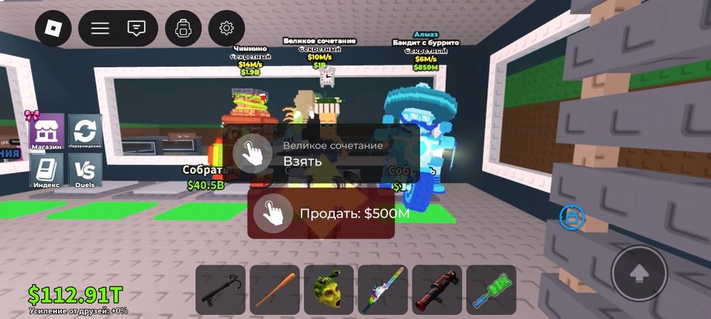 Бреинот продаю на фотке