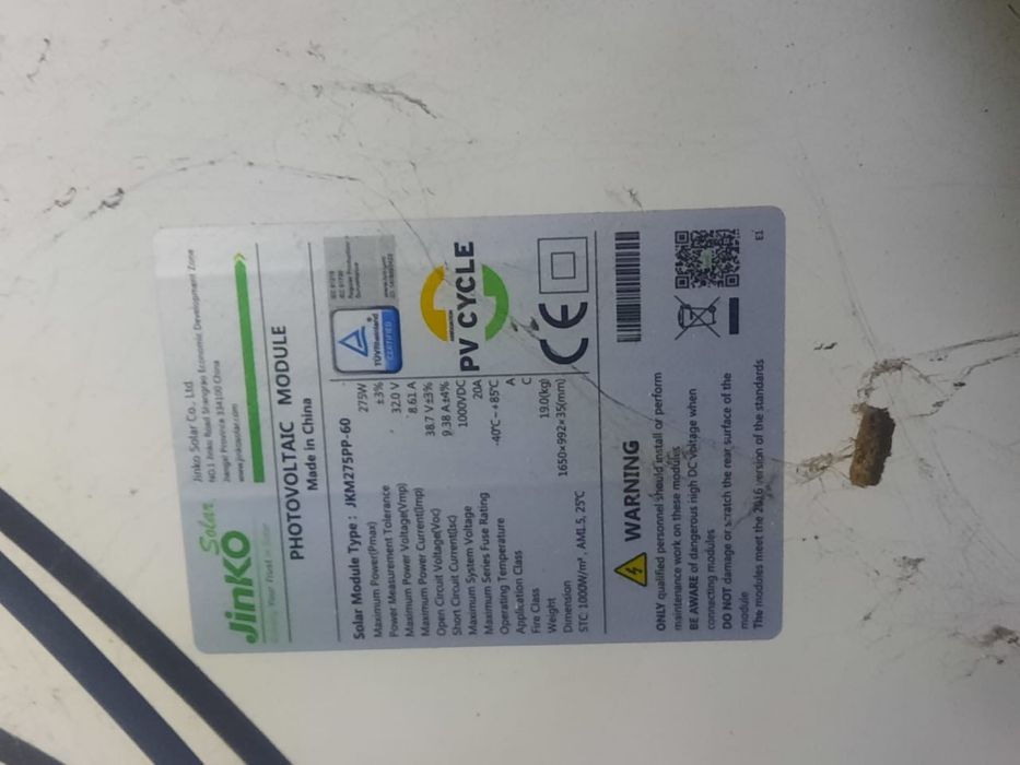 Солнечная станция