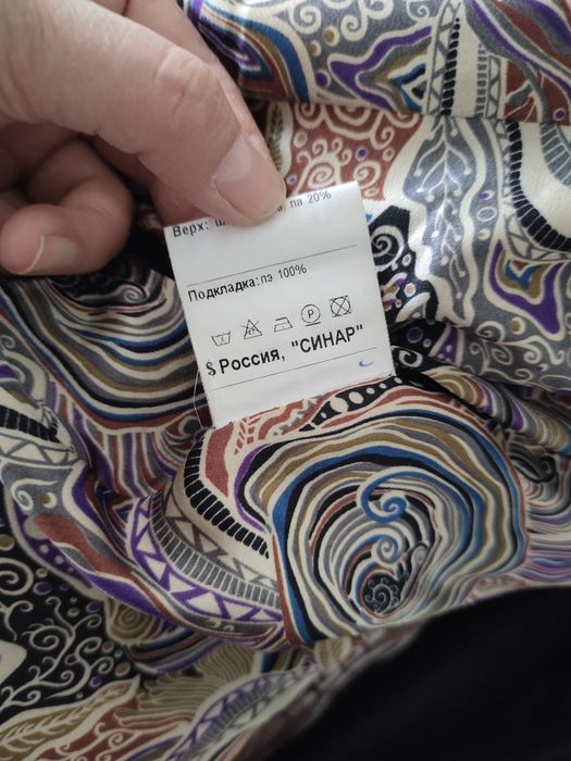 Пальто димесезонное женское