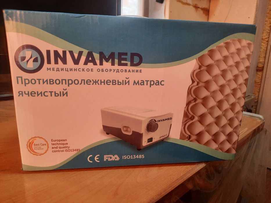 Продам  противопролежневый матрас
