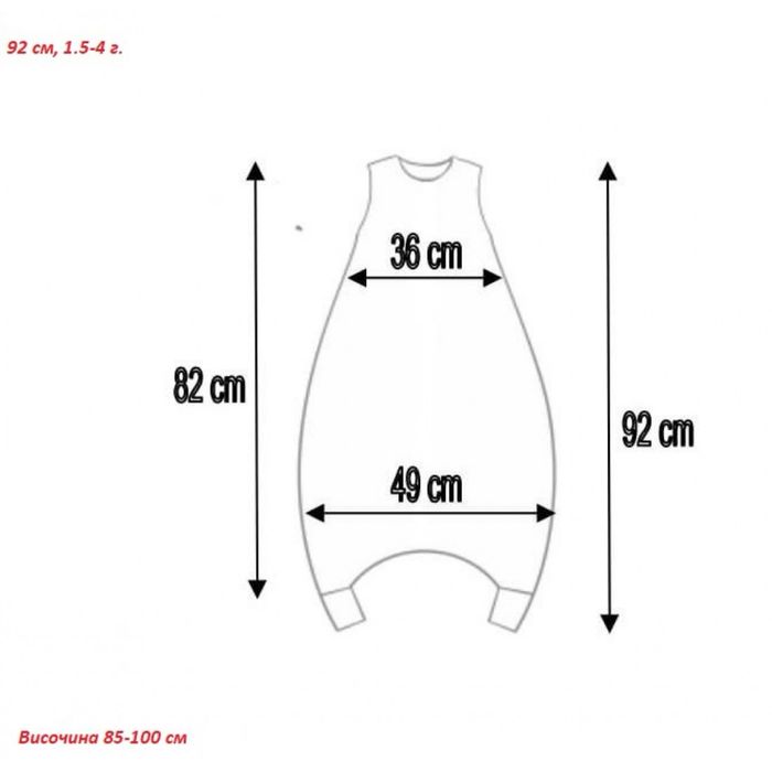 Чувалче за сън зимен Разчистваме десени!