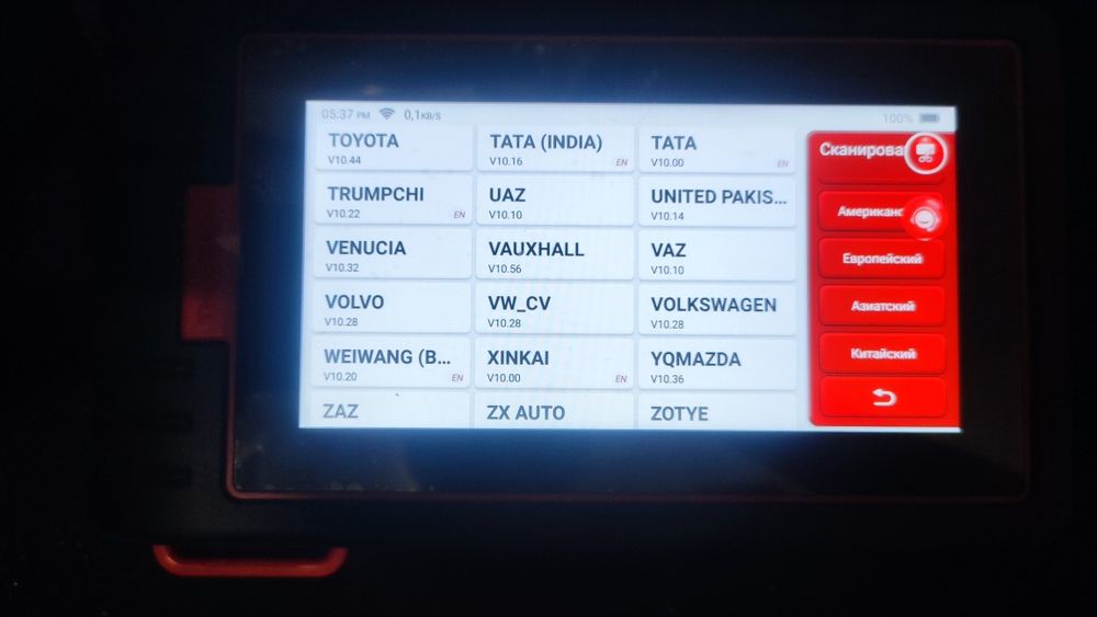 ДЫМОГЕНЕРАТОР, ПОДСОС ВОЗДУХА, компьютерная диагностика