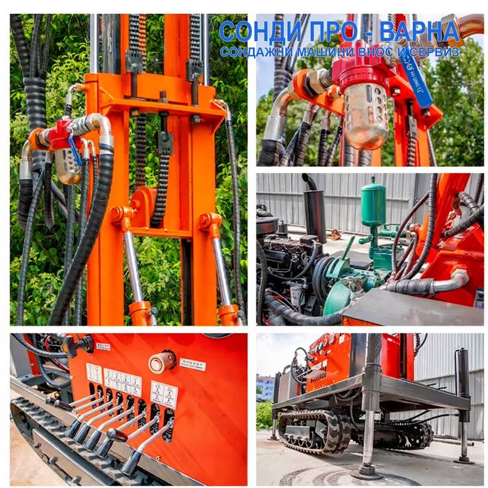 Нова Сондажна машина Track-SuperPro210CN "Air" (v.61) до 210 метра