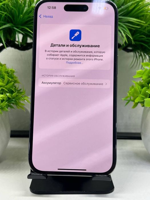 Iphone 14 Pro 128 Gb