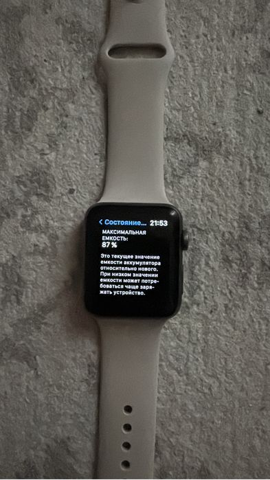 Apple watch.