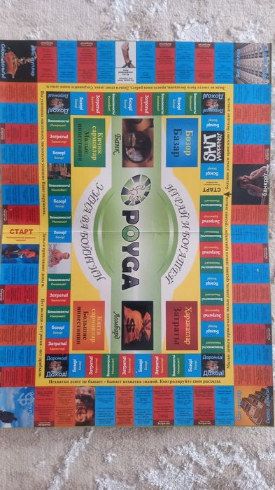 Poyga CashFlov - moliyavi bilimlar uyini