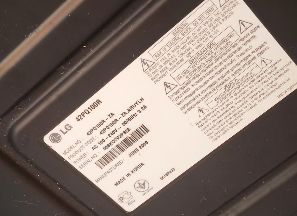 Продам LG 42pq100r не включается