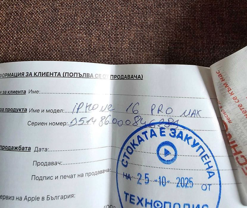 Iphone 16 pro max 256GB White нов