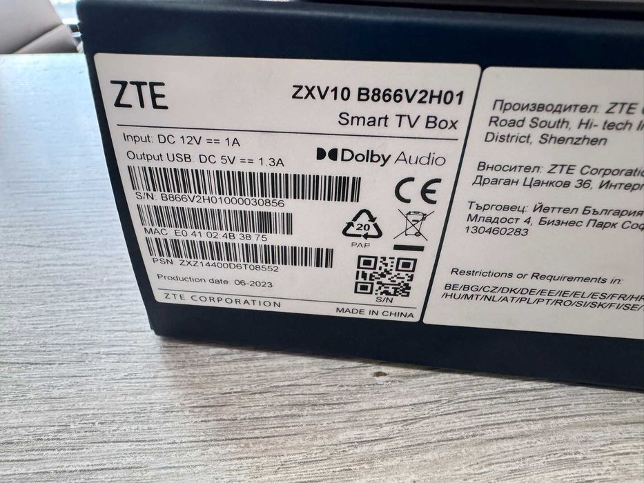 Smart TV Box ZXV10 B866VH01 + Рутер ZTE MC801A