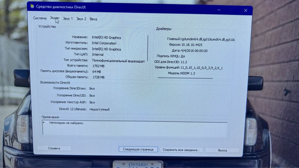 Продам моноблок Smart
