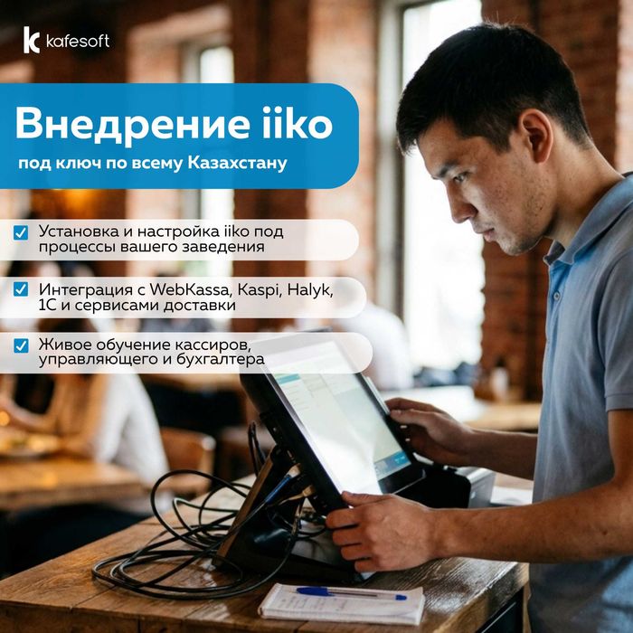 Чековый термопринтер Castom AP80
