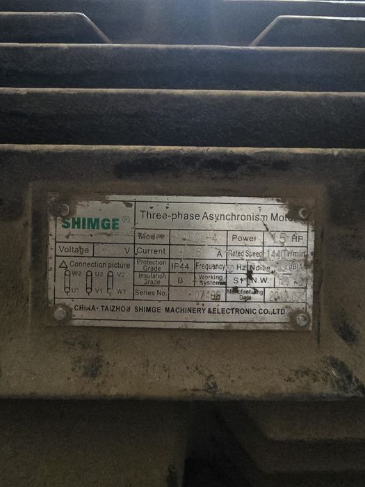 Комрессор SHIMGE