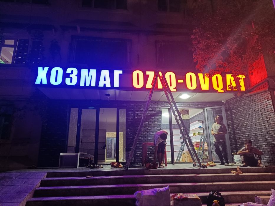 Narujnaya reklama/ Reklama xizmati/ Tashqi reklama/ Наружная реклама