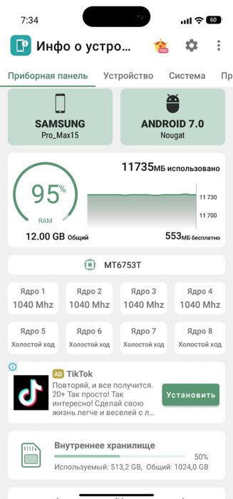 Срочно продам телефон