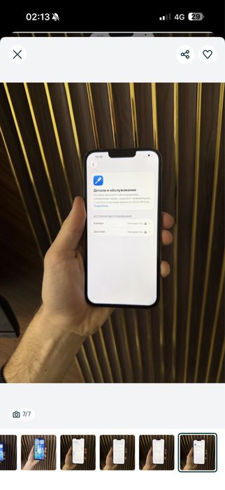 Iphone 13 Pro Max 128 Айфон 13 Про Макс 128
