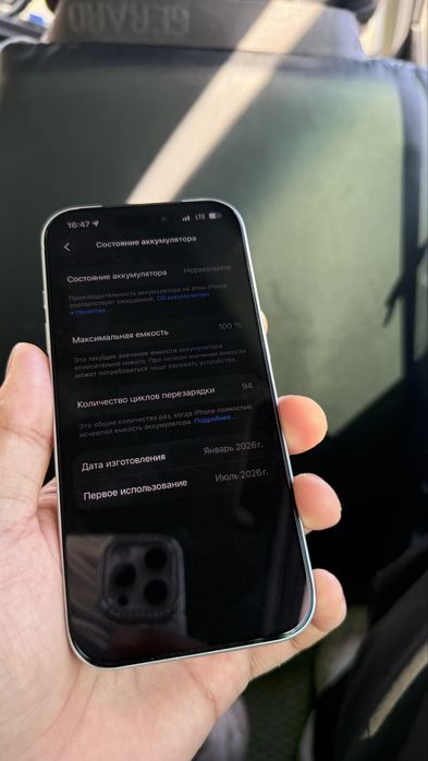 Продам iphone 17 pro 256 gb esim